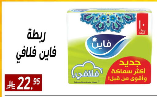 available at Sanam Supermarket in KSA, Saudi Arabia, Saudi - Riyadh