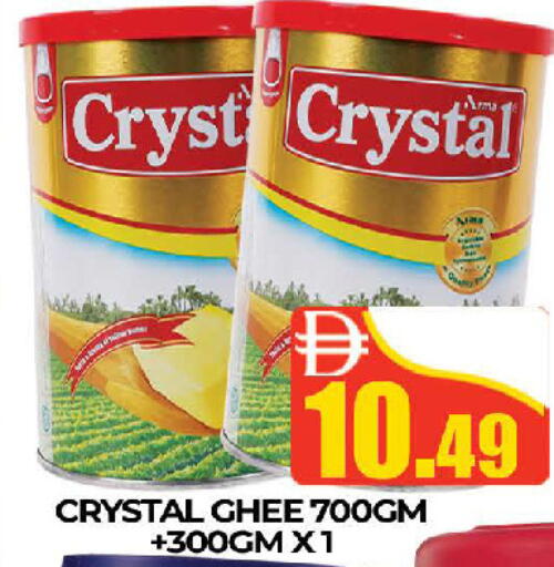 available at AL MADINA (Dubai) in UAE - Dubai
