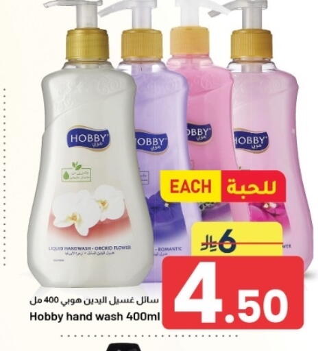 available at Nahla Markets in KSA, Saudi Arabia, Saudi - Al Hasa