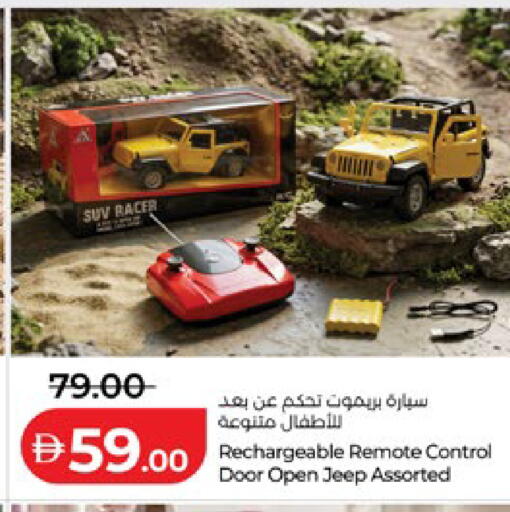 available at Lulu Hypermarket in UAE - Al Ain