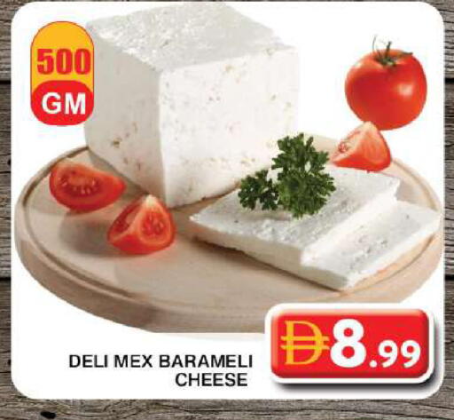 available at Grand Hyper Market in UAE - Dubai