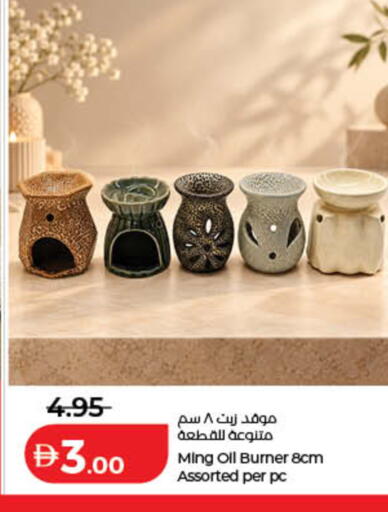 available at Lulu Hypermarket in UAE - Umm al Quwain