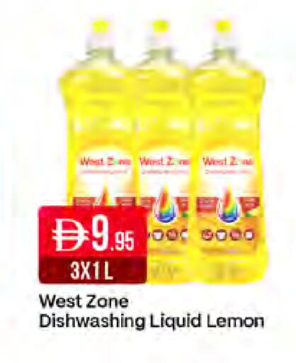 Lemon متوفر لدى ويست زون سوبرماركت في الإمارات العربية المتحدة , الامارات - دبي