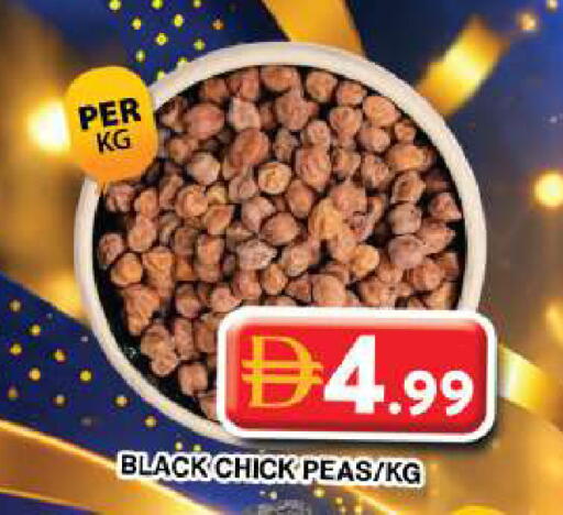 Peas متوفر لدى جراند هايبر ماركت في الإمارات العربية المتحدة , الامارات - دبي