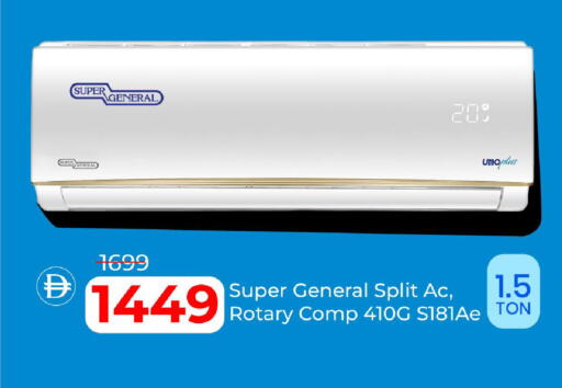 available at Mark & Save in UAE - Dubai