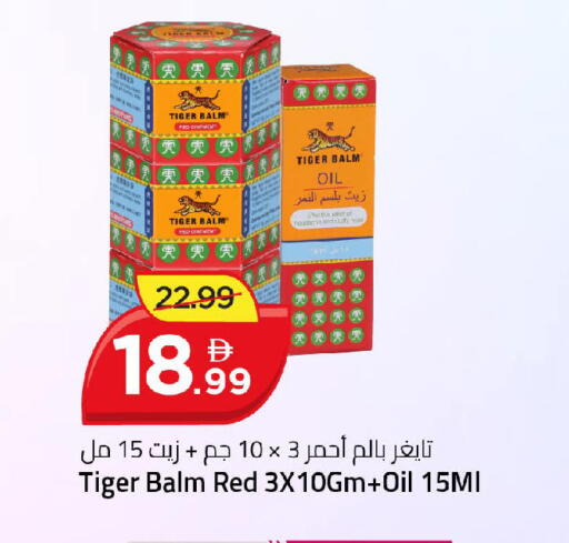 available at Mark & Save in UAE - Dubai