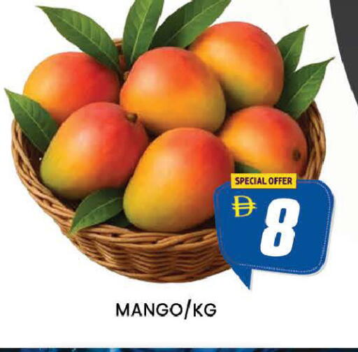 Mango متوفر لدى المدينة في الإمارات العربية المتحدة , الامارات - دبي
