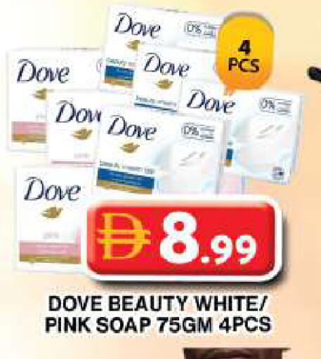 available at Grand Hyper Market in UAE - Dubai