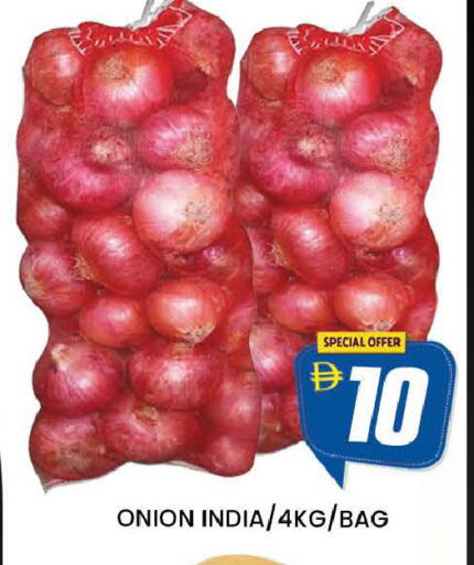 Onion available at AL MADINA (Dubai) in UAE - Dubai