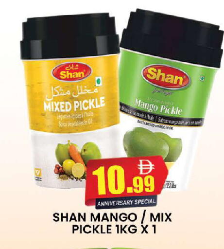 Mango متوفر لدى المدينة في الإمارات العربية المتحدة , الامارات - دبي