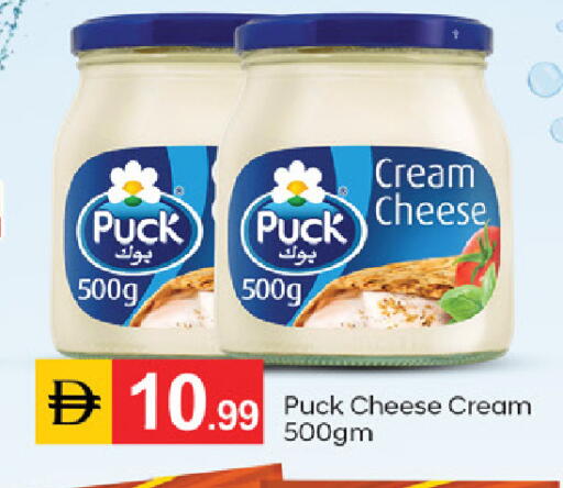 available at TALAL MARKET in UAE - Dubai