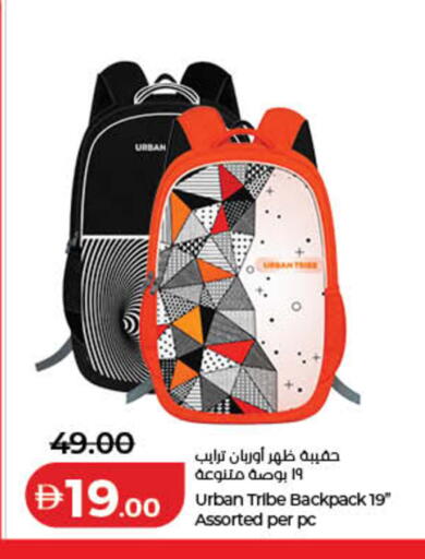 available at لولو هايبرماركت in الإمارات العربية المتحدة , الامارات - رَأْس ٱلْخَيْمَة