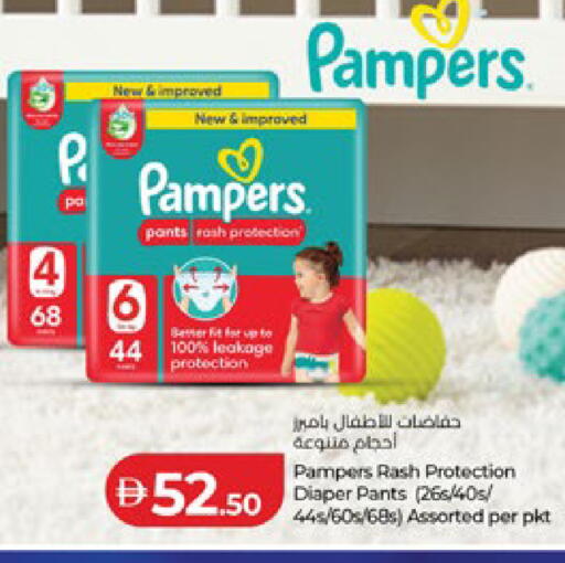 available at Lulu Hypermarket in UAE - Al Ain