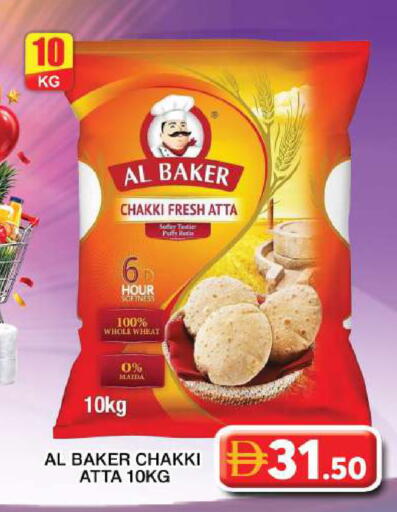 available at Grand Hyper Market in UAE - Dubai