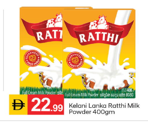 available at TALAL MARKET in UAE - Dubai
