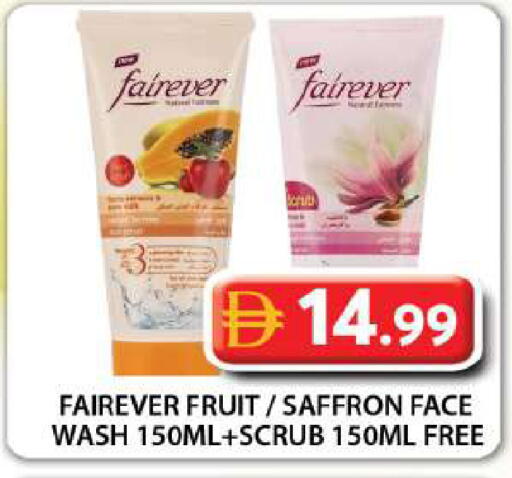 Saffron available at Grand Hyper Market in UAE - Dubai