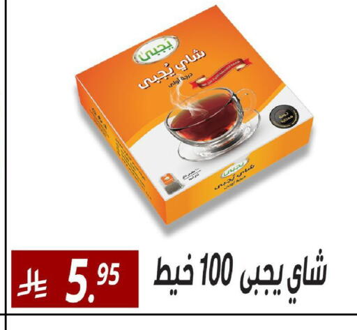available at Sanam Supermarket in KSA, Saudi Arabia, Saudi - Riyadh