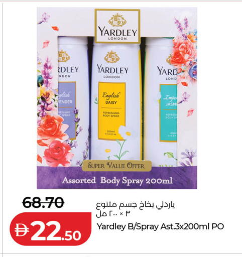 available at لولو هايبرماركت in الإمارات العربية المتحدة , الامارات - رَأْس ٱلْخَيْمَة