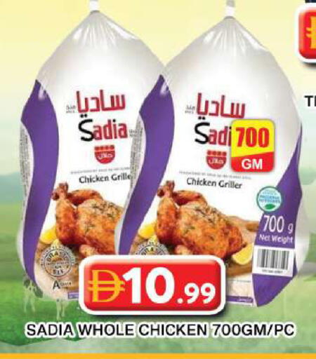 available at Grand Hyper Market in UAE - Dubai
