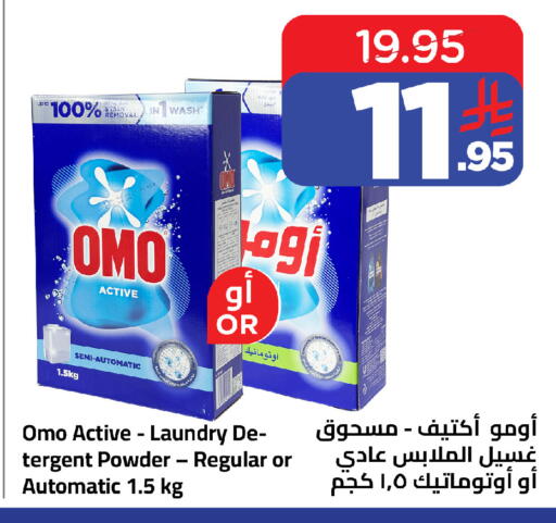 available at Wahj Mart in KSA, Saudi Arabia, Saudi - Jeddah