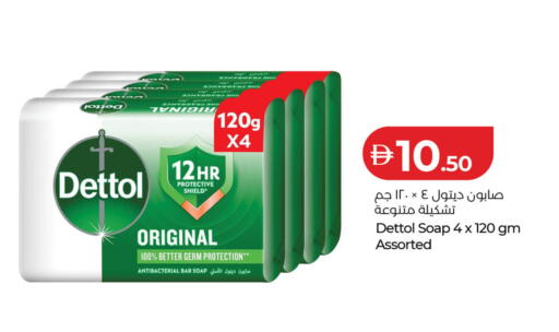 available at لولو هايبرماركت in الإمارات العربية المتحدة , الامارات - دبي
