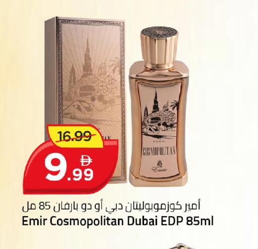 available at Mark & Save in UAE - Dubai