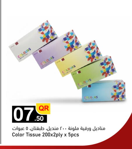 متوفر لدى أسواق أسباير في قطر - الشحانية