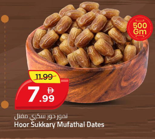 available at Mark & Save in UAE - Dubai