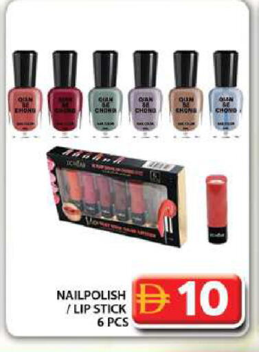 available at Grand Hyper Market in UAE - Dubai