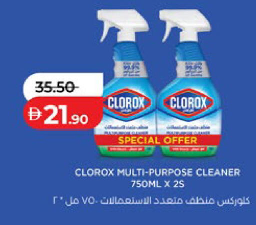 available at Lulu Hypermarket in UAE - Al Ain