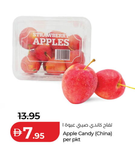 Strawberry Apple من China متوفر لدى لولو هايبرماركت في الإمارات العربية المتحدة , الامارات - دبي