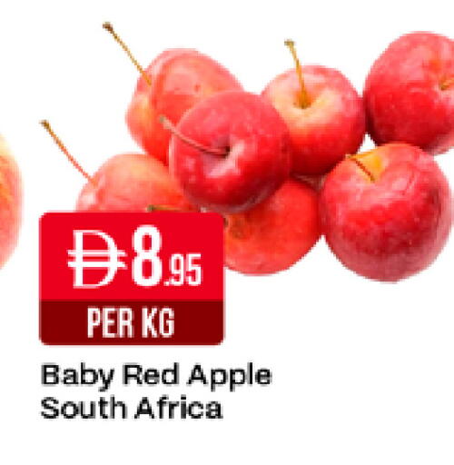 Apple من South Africa متوفر لدى ويست زون سوبرماركت في الإمارات العربية المتحدة , الامارات - دبي