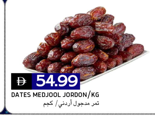 available at Select Market in UAE - Abu Dhabi