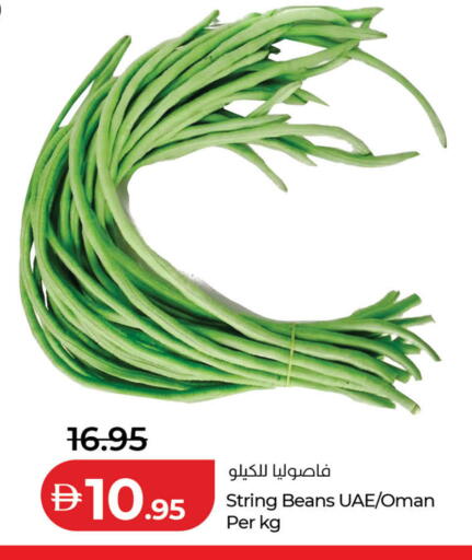 من Oman متوفر لدى لولو هايبرماركت في الإمارات العربية المتحدة , الامارات - دبي