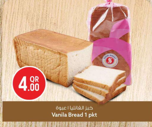 available at Safari Hypermarket in Qatar - Al-Shahaniya