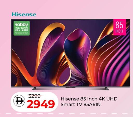 available at Mark & Save in UAE - Dubai