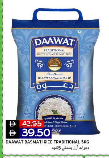 available at Select Market in UAE - Abu Dhabi
