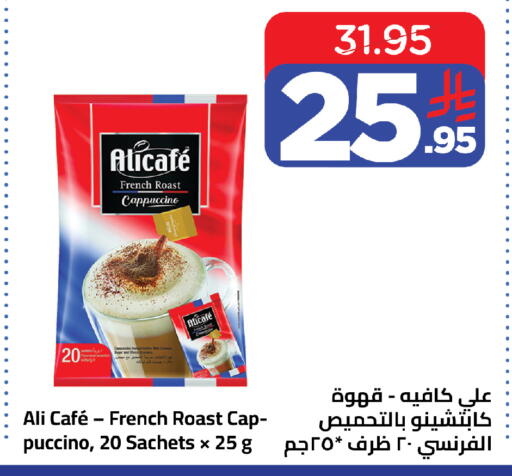 available at Wahj Mart in KSA, Saudi Arabia, Saudi - Jeddah