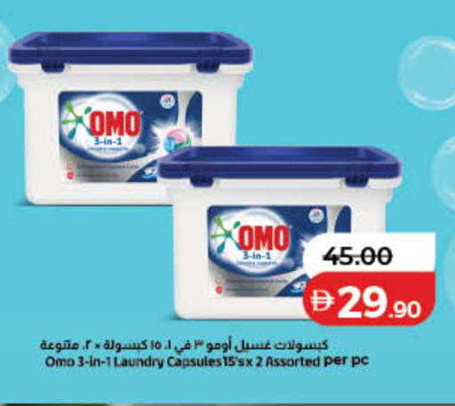 available at Lulu Hypermarket in UAE - Fujairah