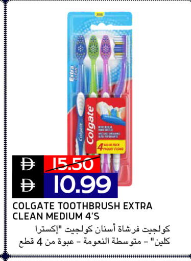 available at Select Market in UAE - Abu Dhabi