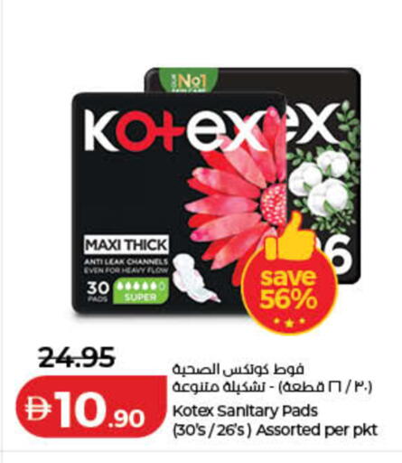 available at Lulu Hypermarket in UAE - Ras al Khaimah