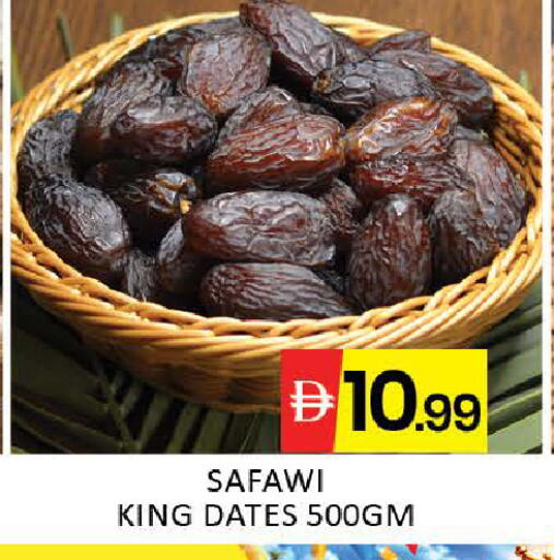 Mango متوفر لدى مانجو هايبرماركت في الإمارات العربية المتحدة , الامارات - دبي
