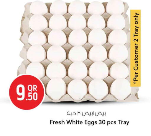 available at Safari Hypermarket in Qatar - Al Wakra
