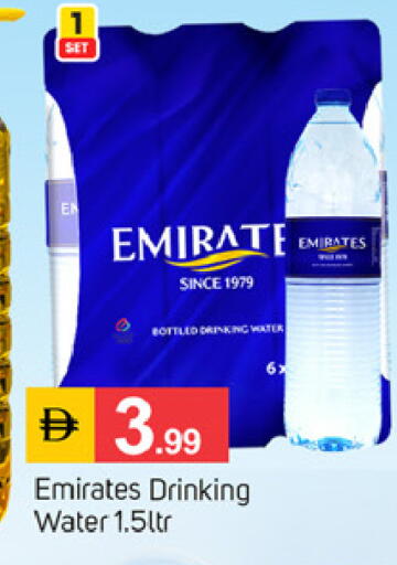 available at TALAL MARKET in UAE - Dubai