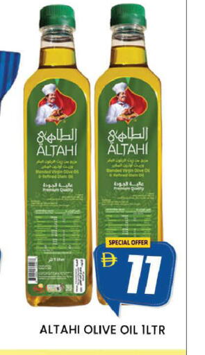 متوفر لدى المدينة في الإمارات العربية المتحدة , الامارات - دبي