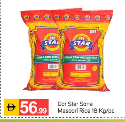 available at TALAL MARKET in UAE - Sharjah / Ajman
