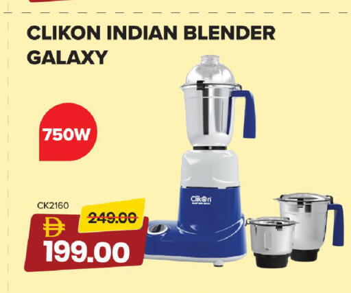 available at Mark & Save in UAE - Dubai