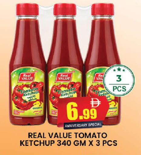 Tomato متوفر لدى المدينة في الإمارات العربية المتحدة , الامارات - دبي