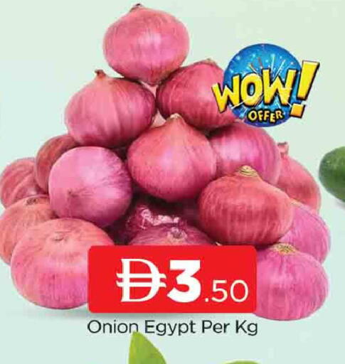 Onion from Egypt available at AL MADINA (Dubai) in UAE - Dubai