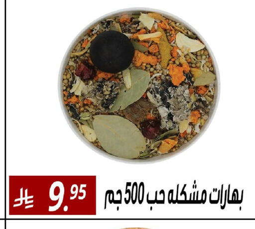 available at Sanam Supermarket in KSA, Saudi Arabia, Saudi - Riyadh